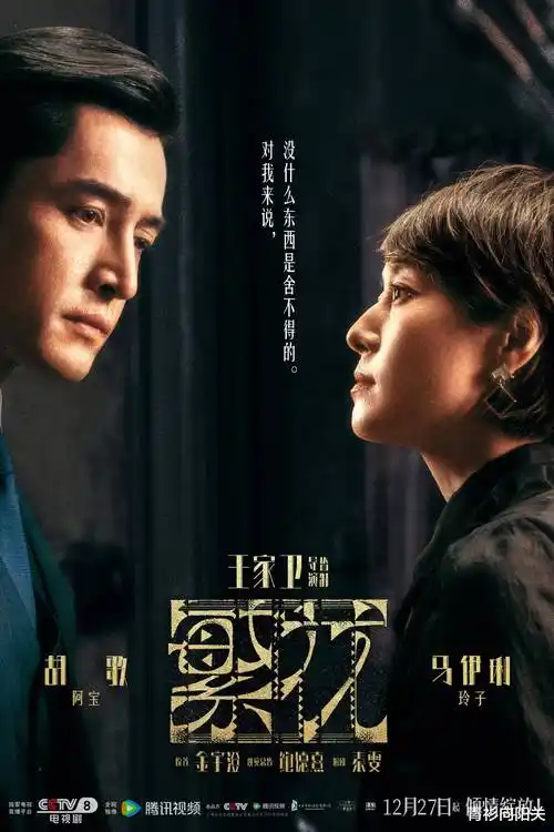 长街灯火 热播电视剧全集免费观看
