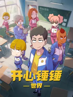 零点花园 治愈动漫手机在线观看
